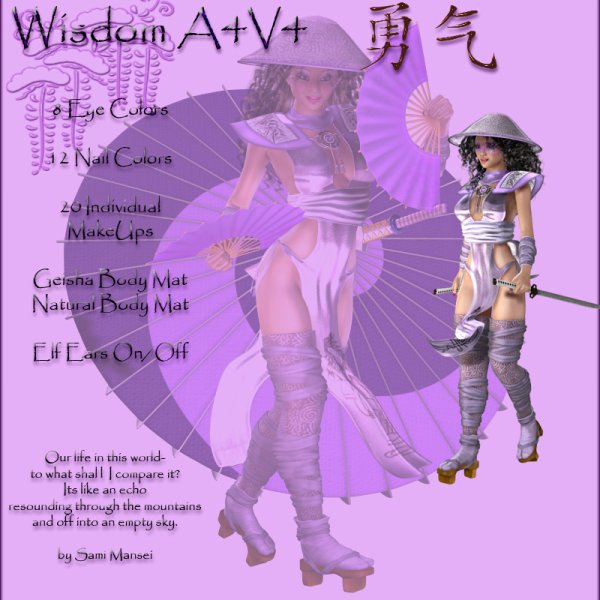  Wisdom V4